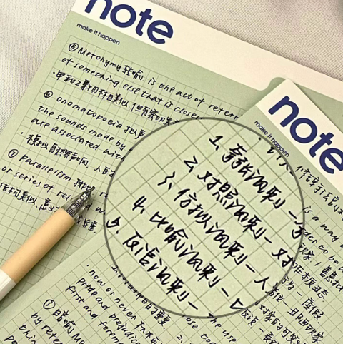 Retro Industrial Style B5 Notepad