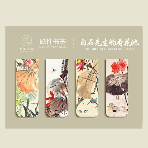 Art Magnet Bookmark