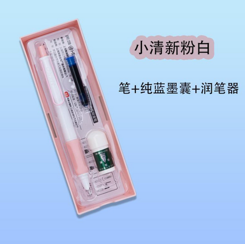 Hero Metal Push 0.38mm Calligraphy Pen