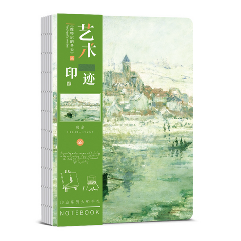 Art Imprint Blank Notebook