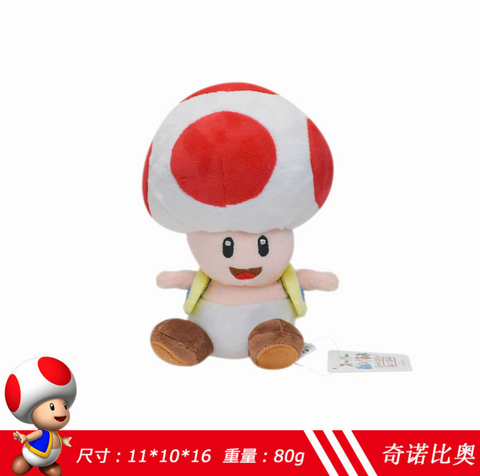 Toad Small Plush 16cm