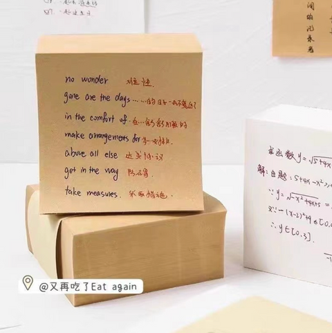 Square Brick Sticky Notes