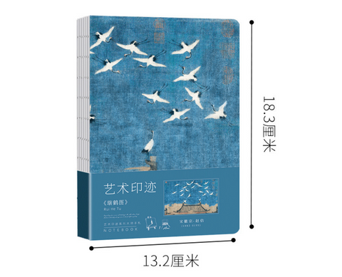 Hand Sewn Chinese Art Blank Notebook