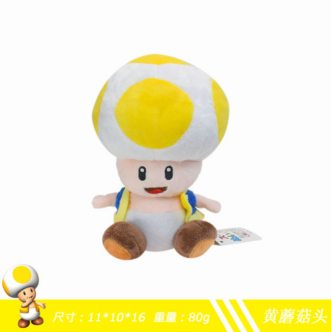 Toad Small Plush 16cm