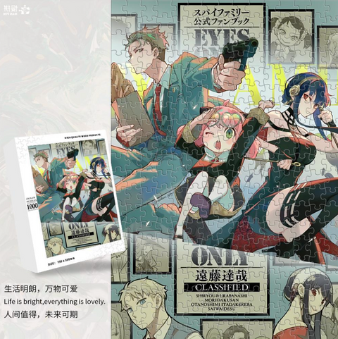 Spy X Family Danger Jigsaw Puzzle 1000pcs