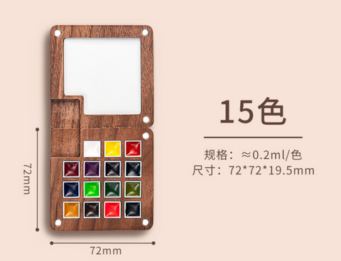 Feile Mini Walnut Wooden Box - 15 Color