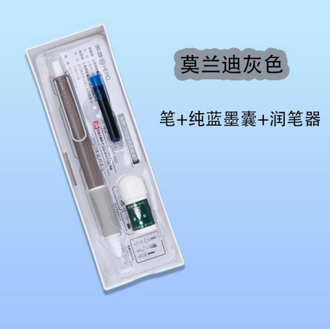 Hero Metal Push 0.38mm Calligraphy Pen