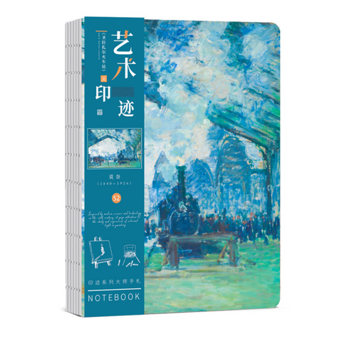 Art Imprint Blank Notebook