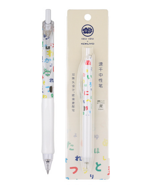 SOUSOU Vividry Cute 0.5mm Quick Dry Gel Ink Pen