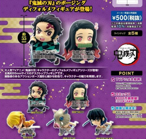 Demon Slayer Swords Out Statues