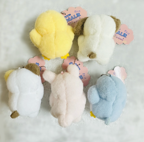 Screaming Cute Plush Keychain