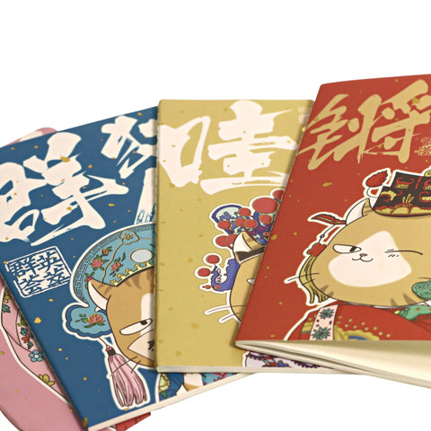 Hat Cat A5 Notebook