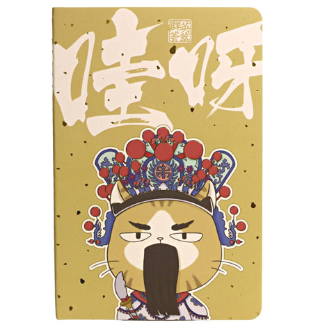 Hat Cat A5 Notebook