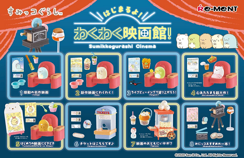 Sumikko Gurashi Cinema Statues
