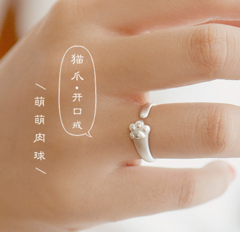 Cat Paw and Tail Ring