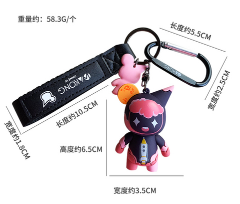 W.Kong Space Keychain