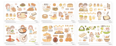 Abu ate ate ate Stickers 1