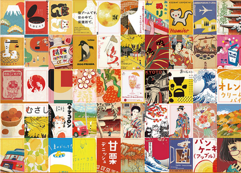 Jiyu Vintage Scrapbook Pad