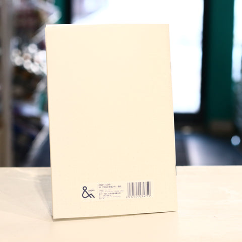 32K Dot Notebook