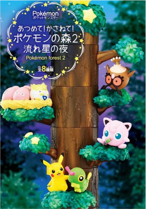 Pokemon Forest 2 Statues
