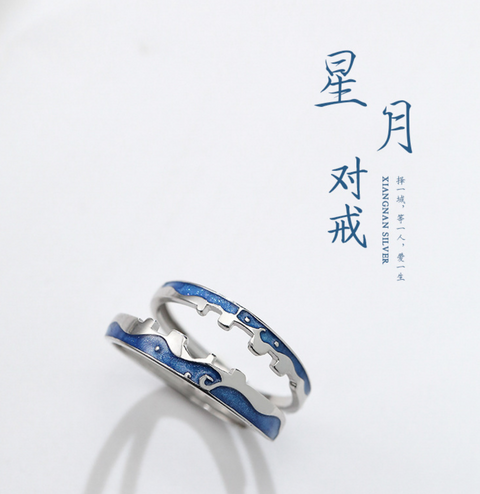 Tidal Wave Ring