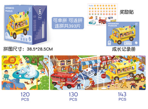 Children Advanced Puzzles