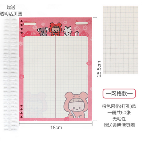 Telado Spiral Notebook
