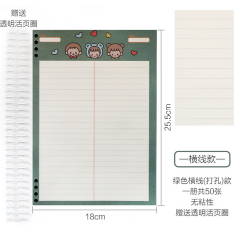 Telado Spiral Notebook