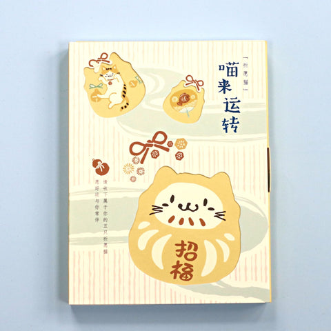 Daruma Cat Set 0.5mm Black Gel Ink Pen