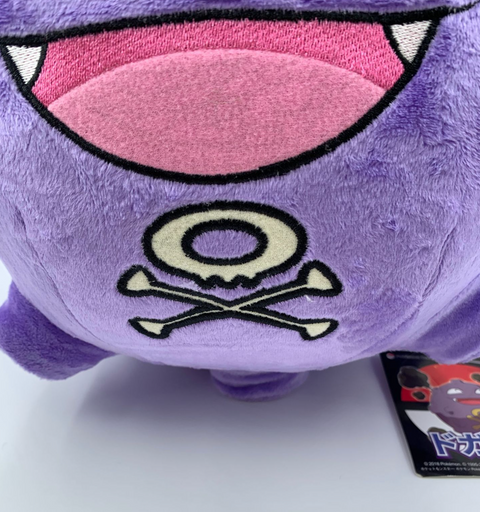 31cm Koffing Pokemon Plush