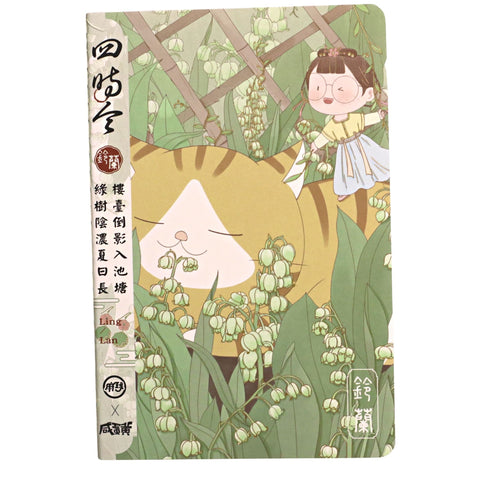 Flower Cat A5 Notebook