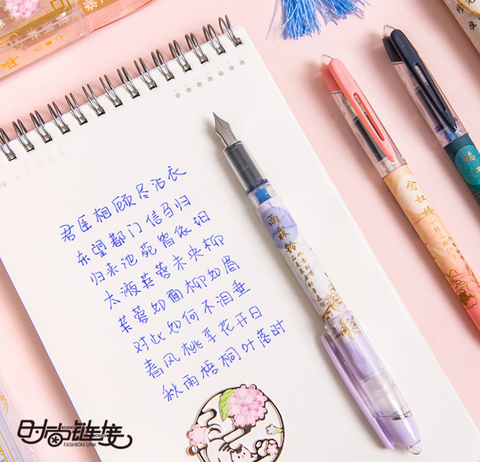0.5mm Cat Fountain Pen Set
