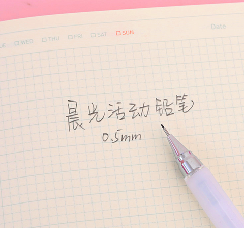 0.5mm Clean Mechanical Pencil