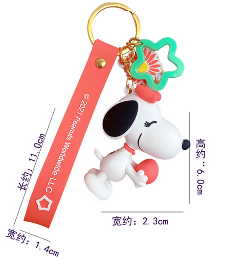 Peanuts Keychain