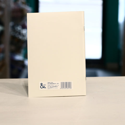 32K Blank Notebook