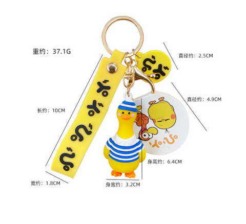 Goose Keychain