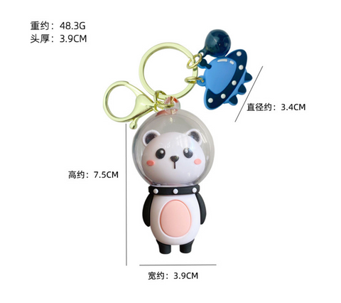 Space Animal Keychain