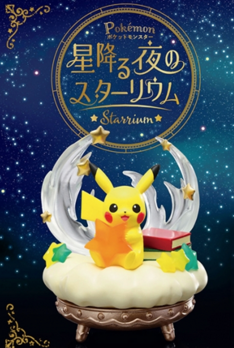 Pokemon Starrium Statues
