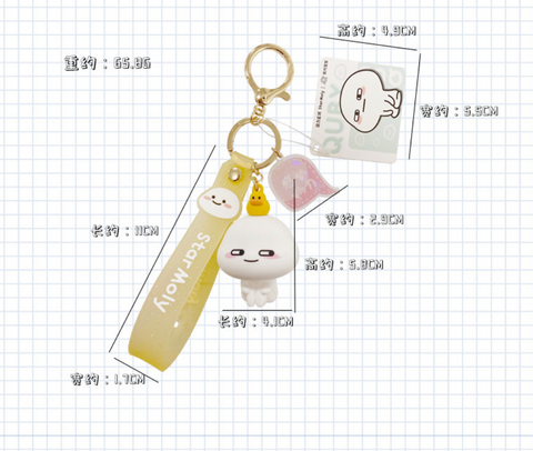 StarMoly Keychain