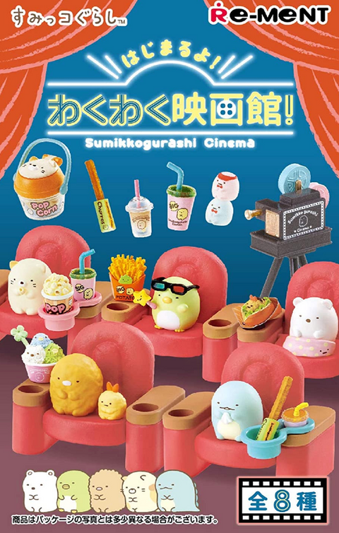 Sumikko Gurashi Cinema Statues