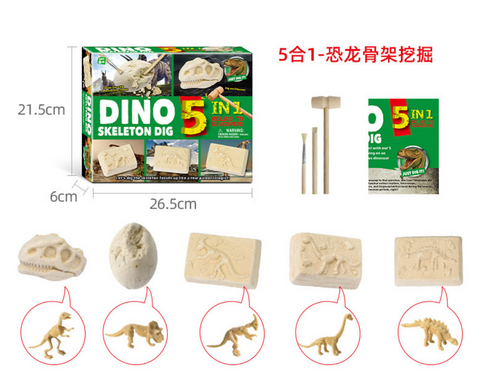 5 in 1 Dino Skeleton Dig Kit