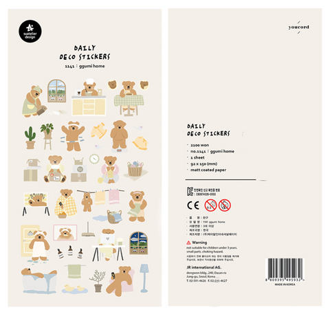 Suatelier Sonia Ggumi Home Sticker