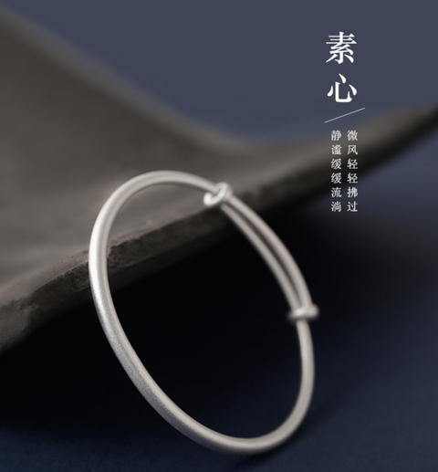 Simple Silver Bracelet