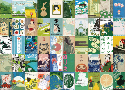 Jiyu Vintage Scrapbook Pad