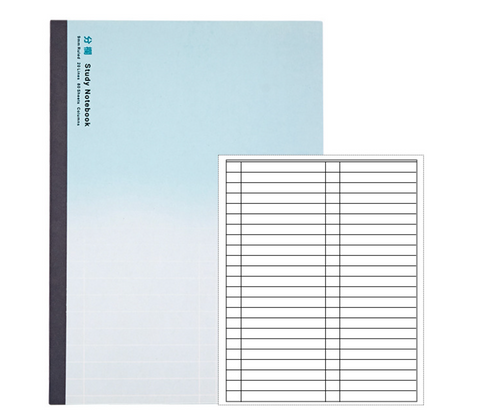 CAMPUS Cloud A5 9mm Checklist Dual Column Notebook 80pg