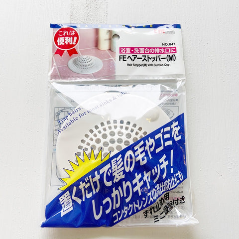 47 Medium Shower Cover