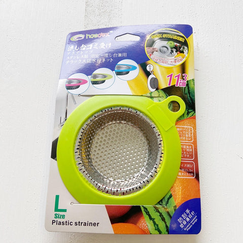 11cm Silicon Sink Strainer