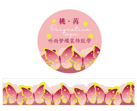 Butterfly Special Tape