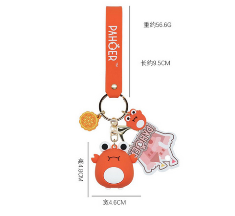 Pahoer Keychain