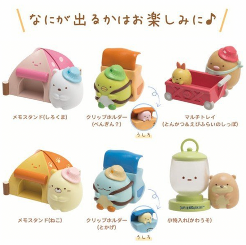 Sumikko Gurashi Camping Statue
